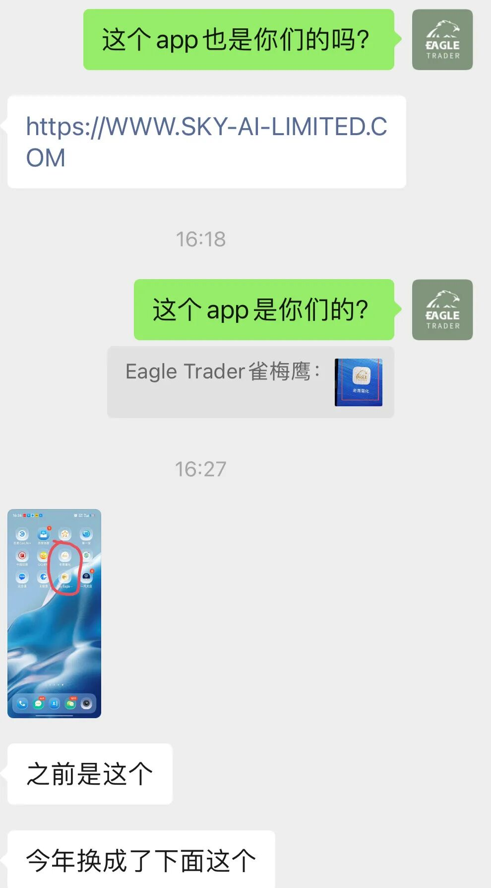 �׶��ֻ��ƽ���ƽ̨
